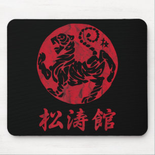 Calligraphy Martial Arts Year Tiger Symbol Karate Mouse Pad