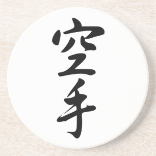 Calligraphy of the Japanese Word Karate Coaster
