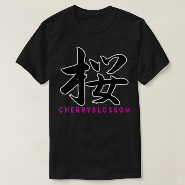 Calligraphy Sakura Cherryblossom lt3 T-Shirt (Design Front)