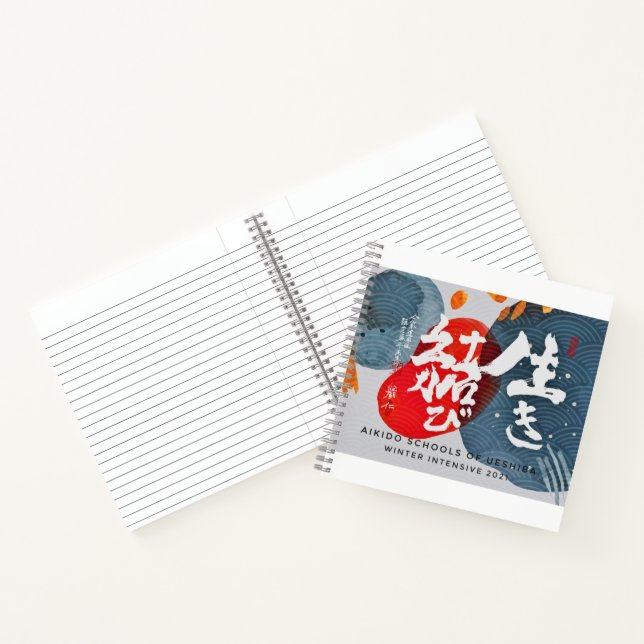 Calligraphy Spiral Notebook (Inside)