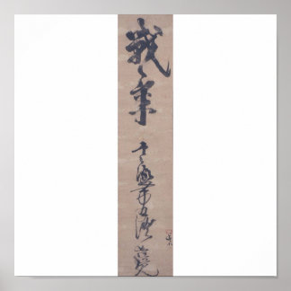 Calligraphy written by Miyamoto Musashi, c. 1600's Poster