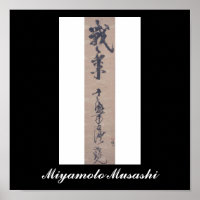 Calligraphy written by Miyamoto Musashi, c. 1600's