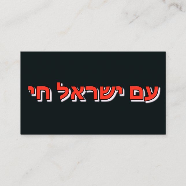 Calling Card (Front)