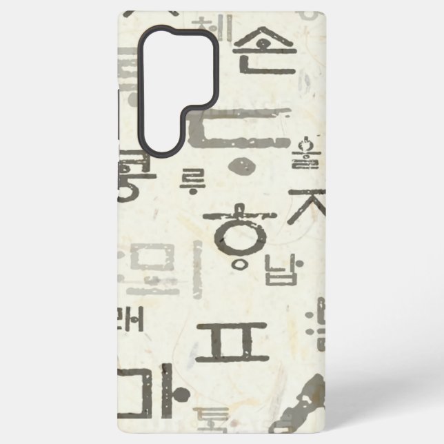 Calling the Korean language Galaxy Cases & Covers (Back)