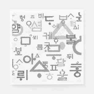 Calling the Korean language Paper & Party Napkins