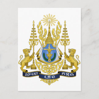 Cambodia Coat of Arms Postcard