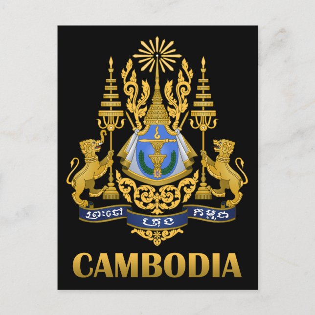 Cambodia Coat Of Arms Postcard (Front)