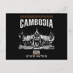 Cambodia Postcard