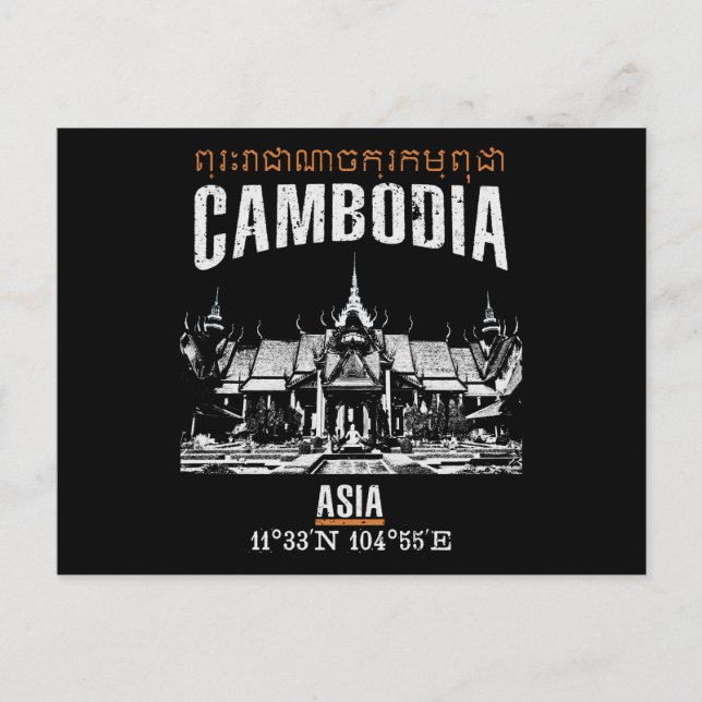 Cambodia Postcard (Front)