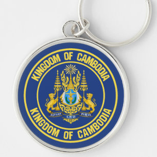 Cambodia Round Emblem Key Ring