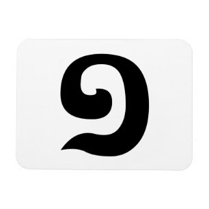 Cambodian Number 1 / One / ១ (Muəj) Khmer Langu Magnet