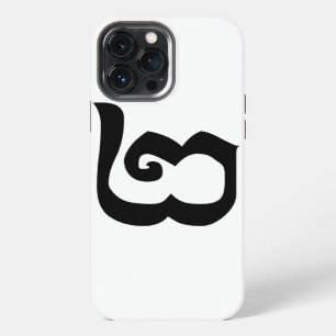Cambodian Number 2 / Two / ២ (Pi) Khmer Language iPhone Case