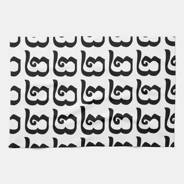 Cambodian Number 2 / Two / ២ (Pi) Khmer Language Tea Towel (Horizontal)