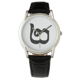 Cambodian Number 2 / Two / ២ (Pi) Khmer Language Watch