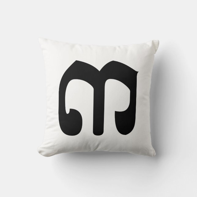 Cambodian Number 3 / Three / ៣ (Bei) Khmer Script Cushion (Front)