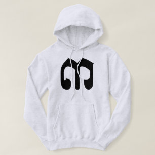 Cambodian Number 3 / Three / ៣ (Bei) Khmer Script Hoodie