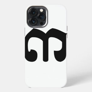 Cambodian Number 3 / Three / ៣ (Bei) Khmer Script iPhone 13 Pro Max Case