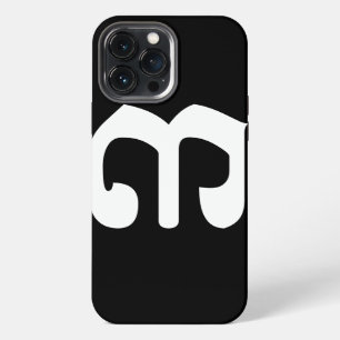 Cambodian Number 3 / Three / ៣ (Bei) Khmer Script iPhone Case