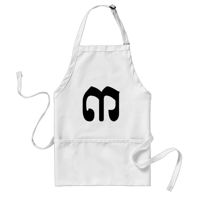 Cambodian Number 3 / Three / ៣ (Bei) Khmer Script Standard Apron (Front)