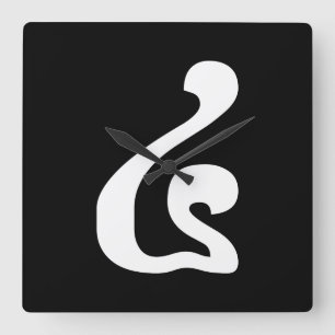 Cambodian Number 4 / Four / ៤ (Buen) Khmer Scrip Square Wall Clock