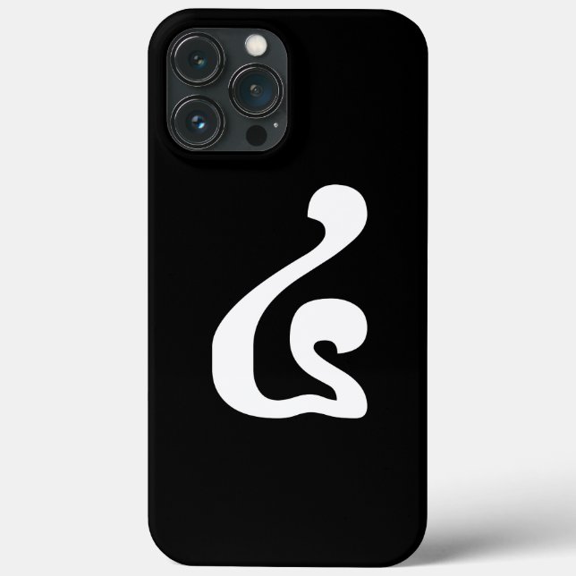 Cambodian Number 4 / Four / ៤ (Buen) Khmer Script Case-Mate iPhone Case (Back)