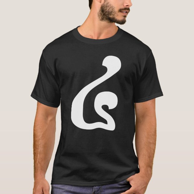 Cambodian Number 4 / Four / ៤ (Buen) Khmer Script T-Shirt (Front)
