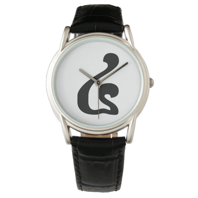 Cambodian Number 4 / Four / ៤ (Buen) Khmer Script Watch (Front)