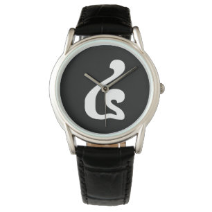 Cambodian Number 4 / Four / ៤ (Buen) Khmer Script Watch
