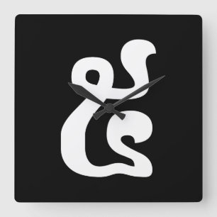 Cambodian Number 5 / Five / ៥ (Pram) Khmer Scrip Square Wall Clock