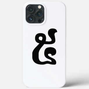 Cambodian Number 5 / Five / ៥ (Pram) Khmer Script iPhone 13 Pro Max Case