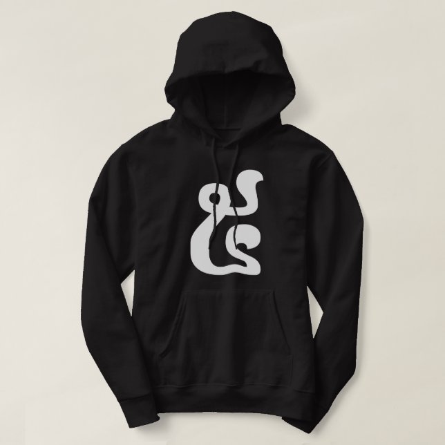 Cambodian Number 5 / Five / ៥ (Pram) Khmer Script Hoodie (Design Front)