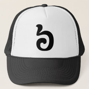 Cambodian Number 6 / Six / ៦ (Pram Muəj) Khmer Trucker Hat