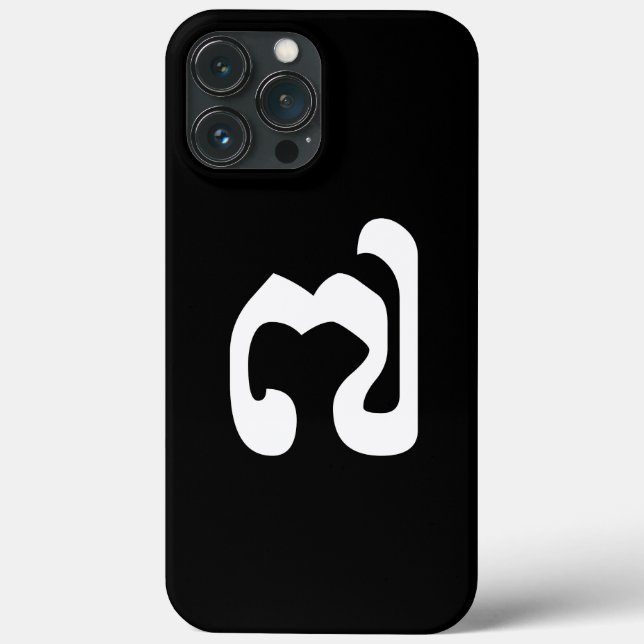 Cambodian Number 7 / Seven / ៧ (Pram Pi) Khmer Case-Mate iPhone Case (Back)