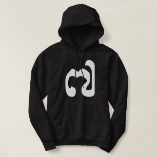 Cambodian Number 7 / Seven / ៧ (Pram Pi) Khmer Hoodie