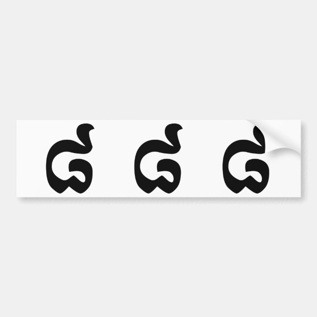 Cambodian Number 8 / Eight / ៨ (Pram Bei) Khmer Bumper Sticker (Front)