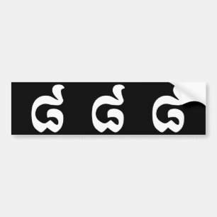 Cambodian Number 8 / Eight / ៨ (Pram Bei) Khmer Bumper Sticker