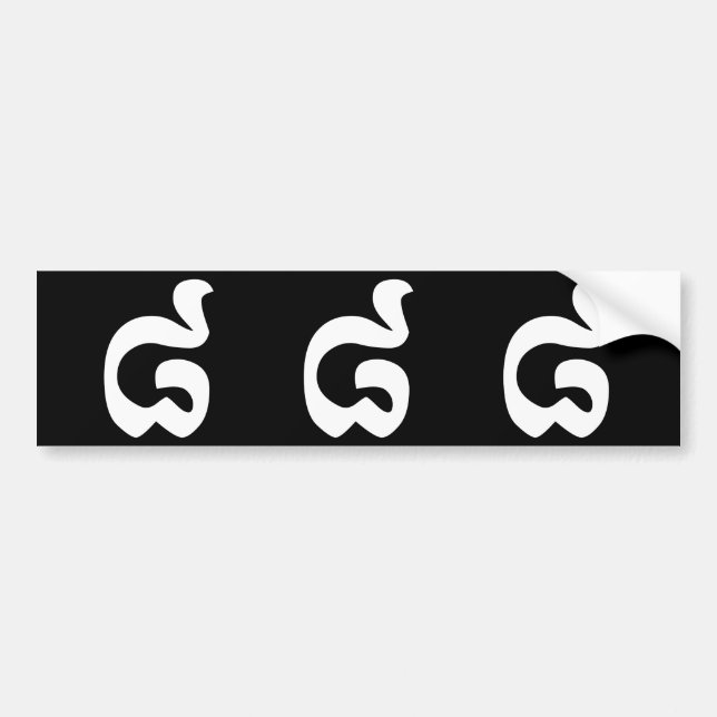 Cambodian Number 8 / Eight / ៨ (Pram Bei) Khmer Bumper Sticker (Front)