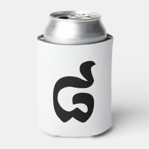 Cambodian Number 8 / Eight / ៨ (Pram Bei) Khmer Can Cooler