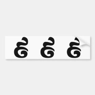 Cambodian Number 9 / Nine / ៩ (Pram Buen) Khmer Bumper Sticker