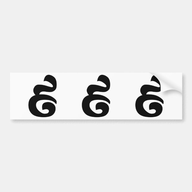 Cambodian Number 9 / Nine / ៩ (Pram Buen) Khmer Bumper Sticker (Front)