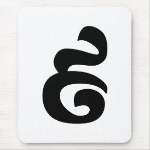 Cambodian Number 9 / Nine / ៩ (Pram Buen) Khmer Mouse Pad