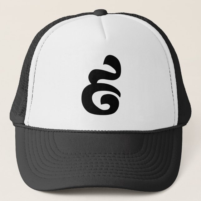 Cambodian Number 9 / Nine / ៩ (Pram Buen) Khmer Trucker Hat (Front)