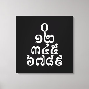 Cambodian Numbers Pyramid - 0 12 345 6789 Khmer Canvas Print