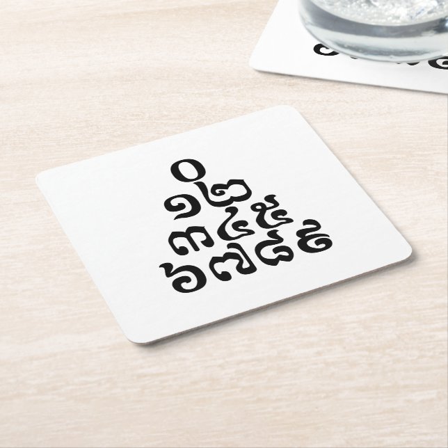 Cambodian Numbers Pyramid - 0 12 345 6789 Khmer Square Paper Coaster (Angled)