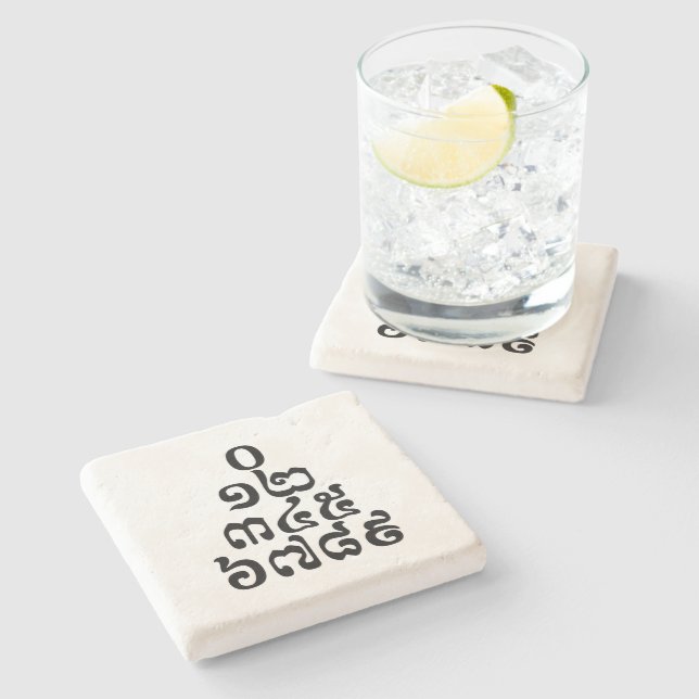 Cambodian Numbers Pyramid - 0 12 345 6789 Khmer Stone Coaster (Side)