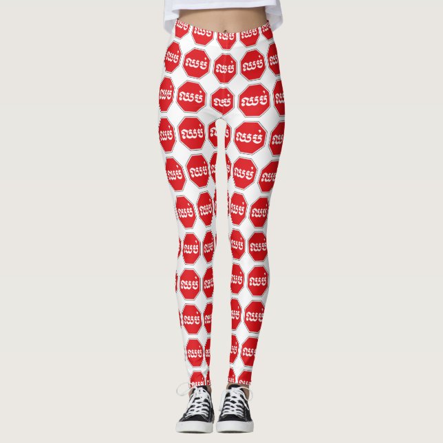 Cambodian Traffic STOP Sign ⚠ CHHOP in Khmer Leggings (Front)