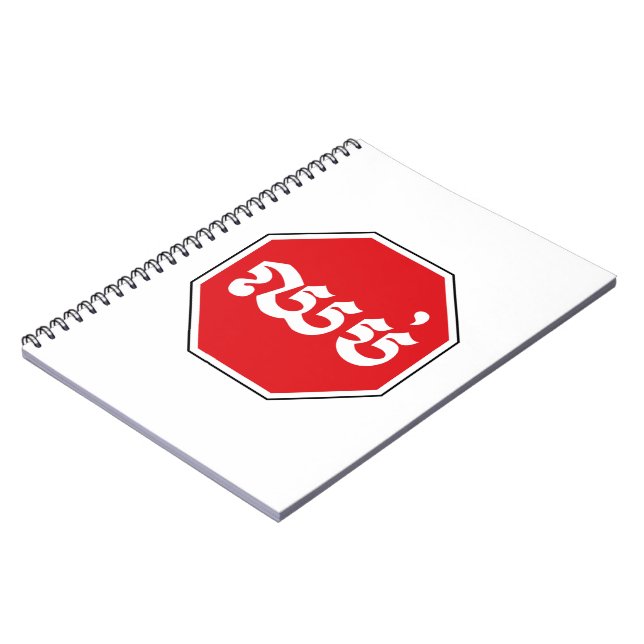 Cambodian Traffic STOP Sign ⚠ CHHOP in Khmer Notebook (Left Side)