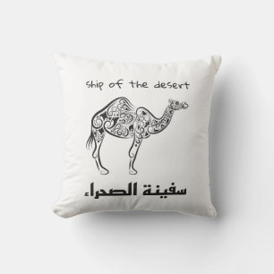 Camel - arabian culture cushion