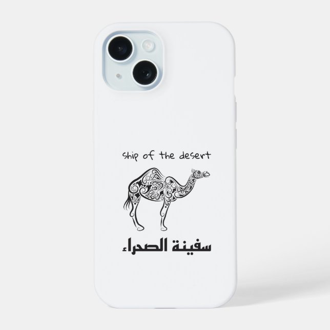 Camel - arabian culture  iPhone 15 case (Back)