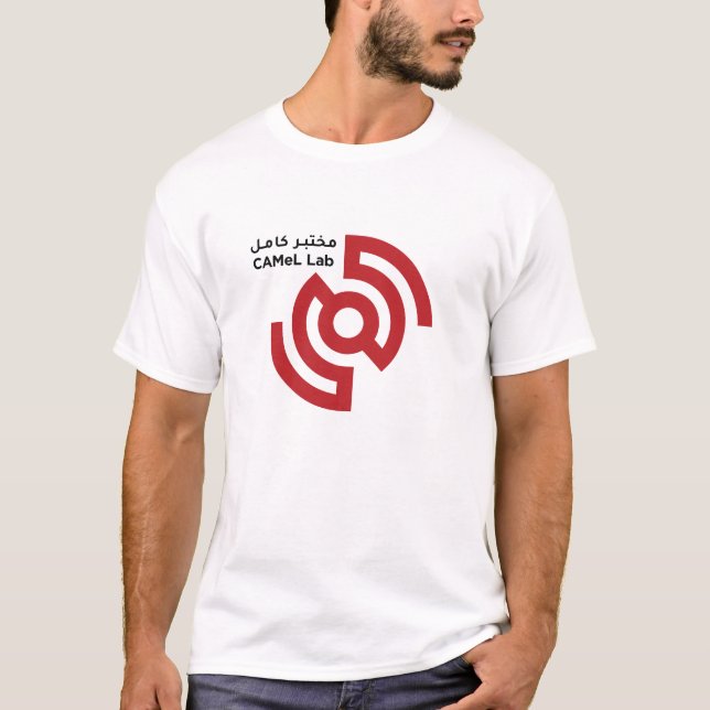 Camel Lab T-Shirt (Front)